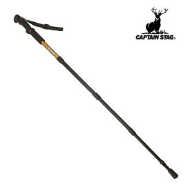 キャプテンスタッグ(CAPTAIN STAG) FEEL BOSCO トレッキングステッキ ベントグリップ(コンパクト4段スライド式) 全2色