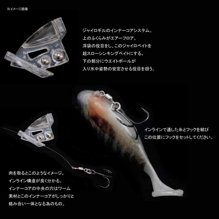 楽天市場 Geecrack ジークラック ジャイロギル 130mm 003 ダークギル ナチュラム 楽天市場支店