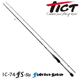 TICT(ティクト) ICE CUBE(アイスキューブ) IC-74FS-Sis