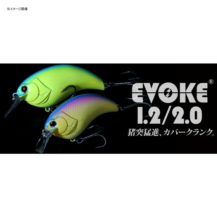 楽天市場】デプス(Deps) EVOKE(イヴォーク) 2.0 66.5mm #16 オリーブクロー : ナチュラム 楽天市場支店 楽天市場】デプス(Deps) EVOKE(イヴォーク) 2.0 66.5mm #16 オリーブクロー : ナチュラム 楽天市場支店
