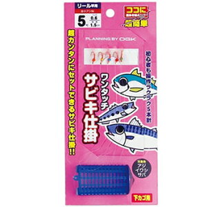 ��㋙��(OGK) �����^�b�`�T�r�L�d�|3 ���[���Ɨp(���J�S) 5�� OG40335