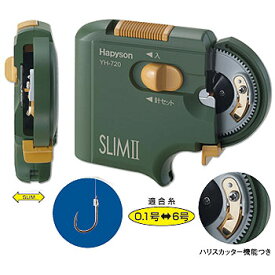 【18日最大5000円OFFクーポン】 ハピソン(Hapyson) 乾電池式薄型針結び器 SLIMII YH-720