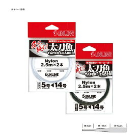 楽天市場 サンライン テーパー リーダーの通販
