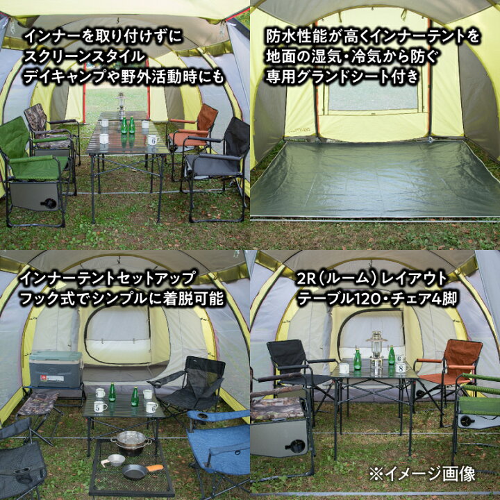 楽天市場】 TENT FACTORY(テントファクトリー) フォーシーズン 