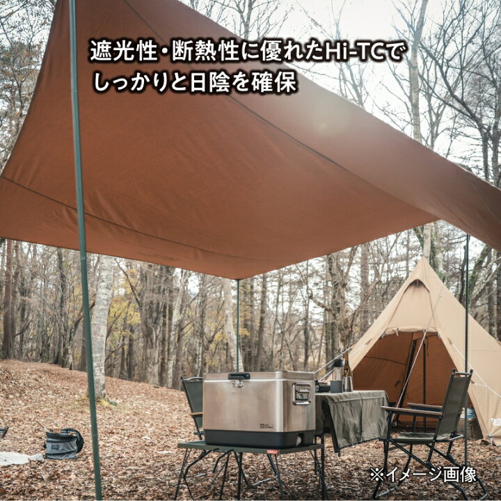 楽天市場】 TENT FACTORY(テントファクトリー) Hi-TCヘキサタープ470  