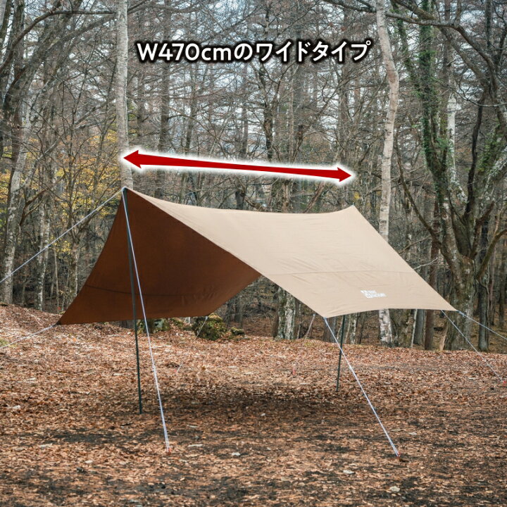 楽天市場】 TENT FACTORY(テントファクトリー) Hi-TCヘキサタープ470  
