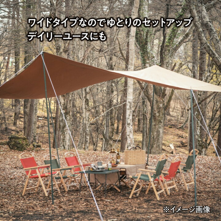 楽天市場】 TENT FACTORY(テントファクトリー) Hi-TCヘキサタープ470 