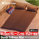Hilander(ハイランダー) スエードインフレーターマット(枕付きタイプ) 5.0cm【お得な2点セット】 シングル(2本) ブラ…
