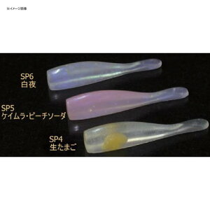 オンスタックルデザイン マナティー 38mm MT38-SP6 白夜(蓄光ラメ)