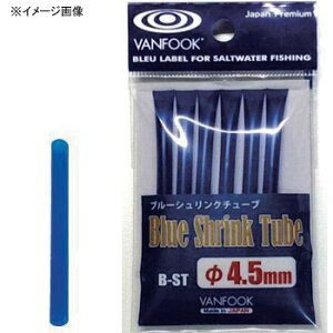 ���@���t�b�N(VANFOOK) Blue Shrink Tube B-ST(�u���[�V�������N�`���[�u) 3.5mm B-ST