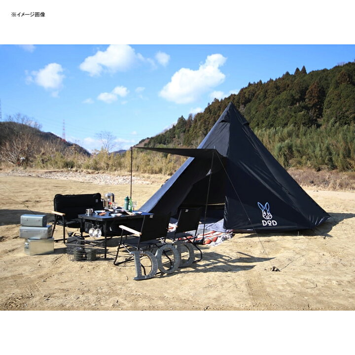 楽天市場】 DOD(ディーオーディー) ワンポールテント L ブラック T8  