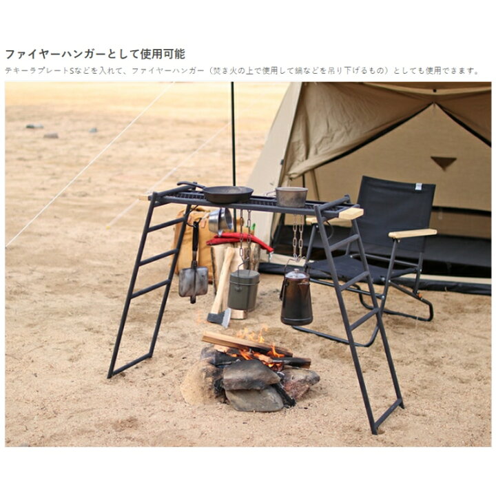 楽天市場】 DOD(ディーオーディー) テキーラキッチンレッグ ブラック 