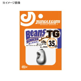 JUNGLEGYM(ジャングルジム) ビーンズTG 17.5g J505