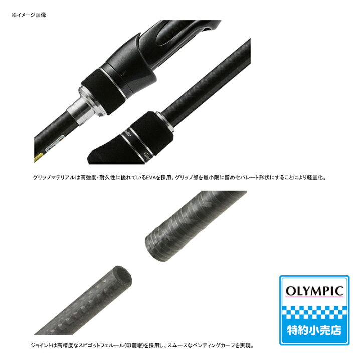 楽天市場】 オリムピック(OLYMPIC) SUPER FINEZZA(スーパー 