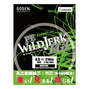 y12/1 ő2,000~OFFN[|&SiP2z S[Z(GOSEN) PE WILD JERK EGI(ChW[NGM) 210m 0.5/9lb CG[J GS02105