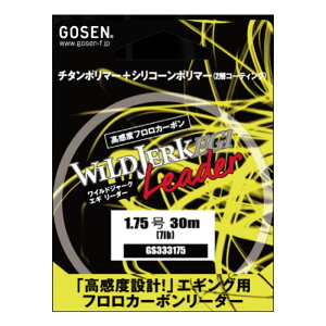 S[Z(GOSEN) WILD JERK EGI(ChW[NGM) [_[ 30m 1.75 i` GS333175