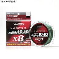 バリバス(VARIVAS) バリバス アバニジギング10×10 マックスパワーPE X8 200m 全7サイズ