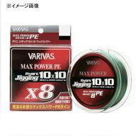 バリバス(VARIVAS) アバニジギング10×10 マックスパワーPE X8 300m 2号
