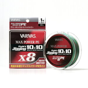 �y5/23-27�̓G���g���[�őS�i5�{�z �o���o�X(VARIVAS) �o���o�X �A�o�j�W�M���O10×10 �}�b�N�X�p���[PE X8 400m �S4�T�C�Y