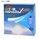 サンヨーナイロン GT-R nanodaX Crystal Hard 300m 6lb クリスタルクリアー