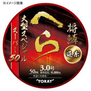 �������m�t�B�������g(TORAY) ���؂ւ� �X�[�p�[50 ��^�X�y�V�������� 50m 1.5�� �N���A�[�I���[�u A75X