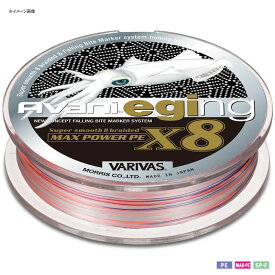 バリバス(VARIVAS) VARIVAS アバニ エギング マックスパワーPE X8 150m 0.8号