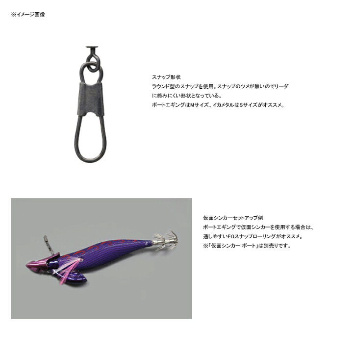 楽天市場 ダイワ Daiwa Egスナップ ローリング Ss 徳用 S ナチュラム 楽天市場支店