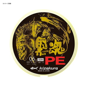 LUN PE 150m 1 CG[ 08470