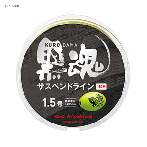 LUN TXyhC 180m 1.75 O[ 08372