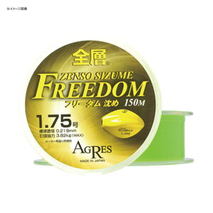 LUN Swt[_  150m 2.5 08157