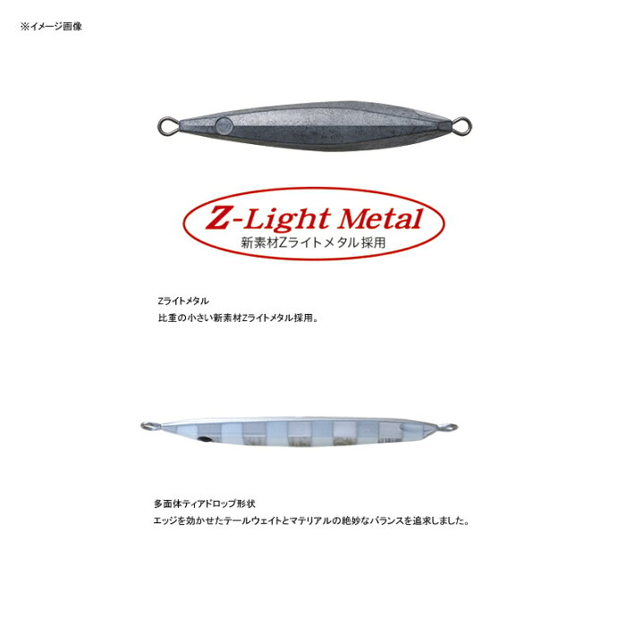 楽天市場 アングラーズリパブリック パームス スローブラットキャストアップscu 30 30g H 49 コットンキャンディ Scu 30 H 49 ナチュラム 楽天市場支店