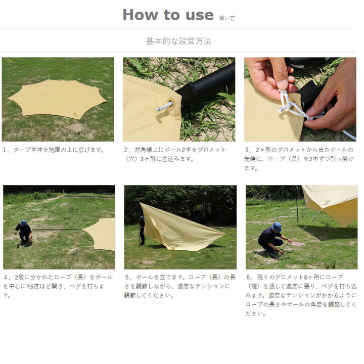 楽天市場】 DOD(ディーオーディー) OKRA TARP オクラタープ タン TT8 