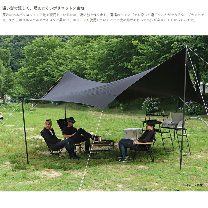 楽天市場】 DOD(ディーオーディー) OKRA TARP オクラタープ ブラック 