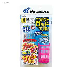 ハヤブサ(Hayabusa) コンパクトロッド かんたんサビキ釣りセット ピンクスキン 5本鈎 SS HA177