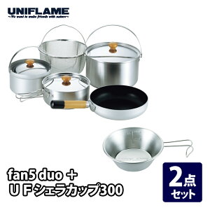 ���j�t���[��(UNIFLAME) fan5 duo+UF�V�F���J�b�v�y2�_�Z�b�g�z 660256+667743