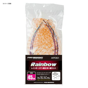 v}(PRO MARINE) C{[XeʖԃZbg 60cm AFF201-60