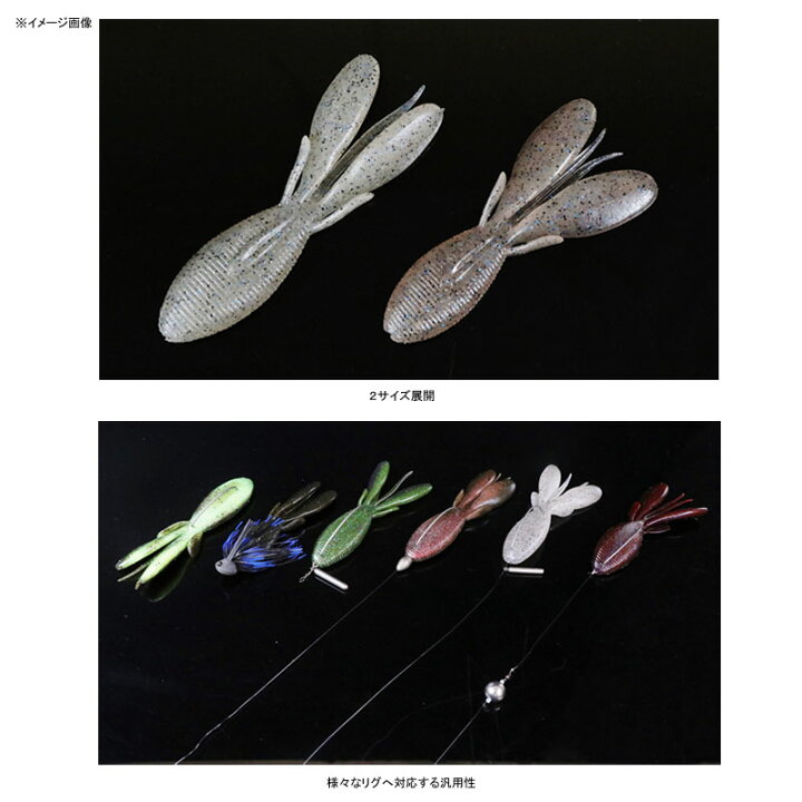 最大80 オフ ジャッカル ファイボス 3インチ ステインシュリンプ Settefibra Com Br 最大80 オフ ジャッカル ファイボス 3インチ ステインシュリンプ Settefibra Com Br