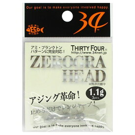 楽天市場 34 ジグヘッド ゼロの通販
