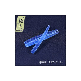 Go-Phish(ゴーフィッシュ) タケダクラフト アジのエサ 極上カラー 1.8インチ #U02 クリアーブルー