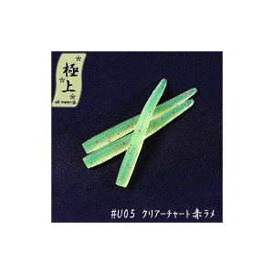 �y7/1�S�iP2�{CP�ő�2000�~OFF�z Go-Phish(�S�[�t�B�b�V��) �^�P�_�N���t�g �A�W�̃G�T �ɏ�J���[ 1.8�C���` #U05 �N���A�[�`���[�g�ԃ���