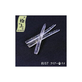 Go-Phish(ゴーフィッシュ) タケダクラフト アジのエサ 極上カラー 1.8インチ #U07 クリアー金ラメ