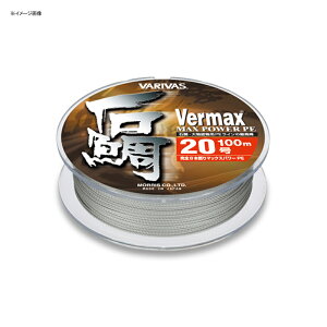 �o���o�X(VARIVAS) �o���o�X �o�[�}�b�N�X�Α� PE �}�b�N�X�p���[ 100m 15�� �O���[�x�[�X�̃}�[�L���O���C��