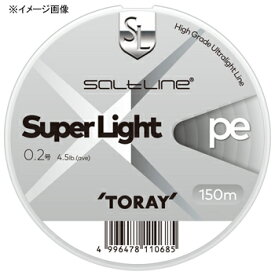 東レモノフィラメント(TORAY) ソルトライン スーパーライト PE 150m 0.3号 ゴールデンオレンジ