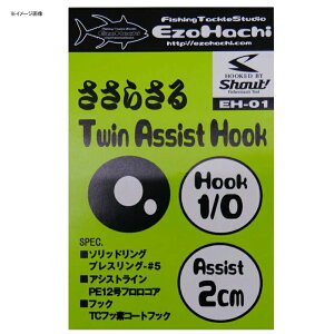 ڈΔ(EzoHachi) AVXgtbN 炳 3cm-1 EH-02