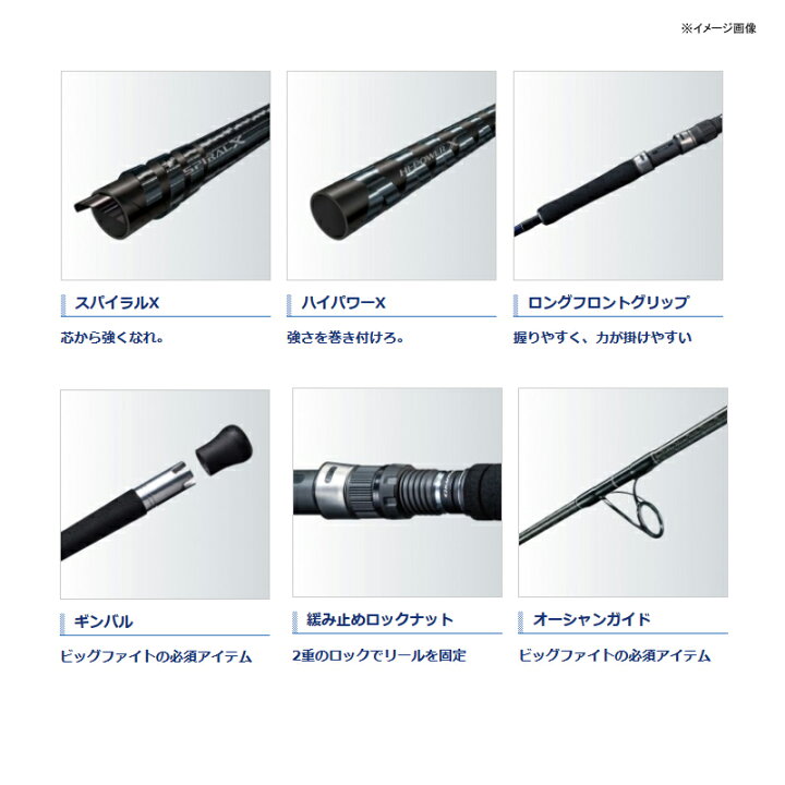 楽天市場】 シマノ(SHIMANO) 19 グラップラー タイプJ S60-3 389183