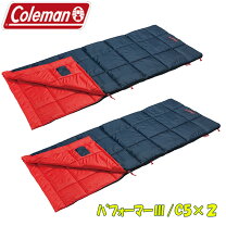 楽天市場】コールマン 寝袋 2個セットの通販