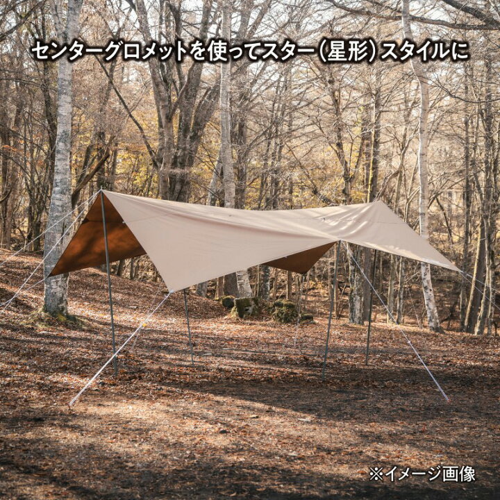 楽天市場】 TENT FACTORY(テントファクトリー) Hi-TCワイドロング 