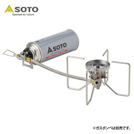 SOTO レギュレーターストーブ FUSION(フュージョン) ST-330