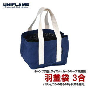jt[(UNIFLAME) H3 661505