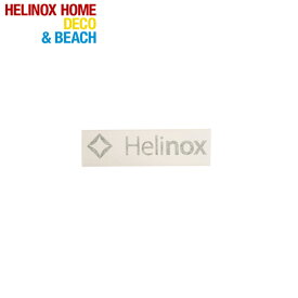 【店内ポイント最大+28倍】 Helinox(ヘリノックス) Helinox ロゴステッカー S ブラック 19759016001003